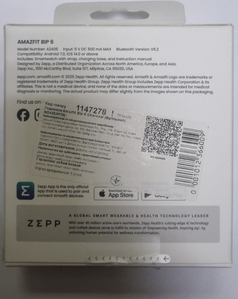 Amazfit bip 6 w2435 Код:01-201028327. Изображение 8