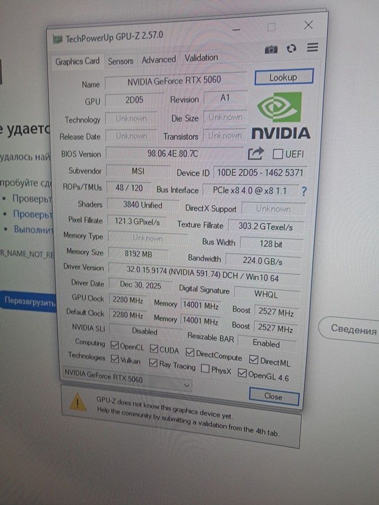 Пк intel core i5-12400f/ram 32 gb/hdd відсутній/ssd 1000 gb/nvidia rtx 5060 (geforce) 8gb gddr7 128bit Код:01-201102947. Изображение 6