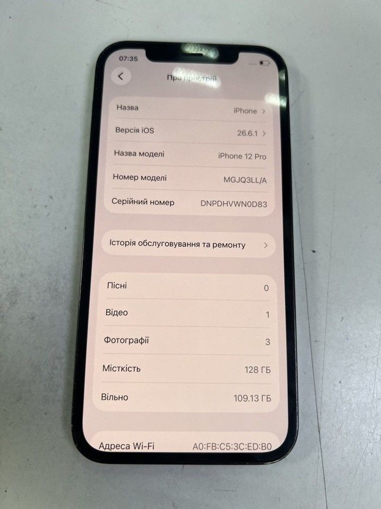 Купить Apple iphone 12 pro 128gb Б/У