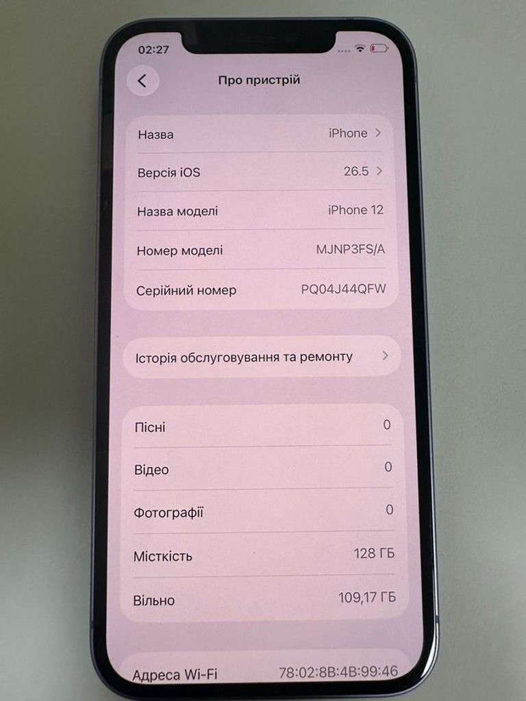 Объявление Apple iPhone 12 128GB (PRODUCT)RED Б/У