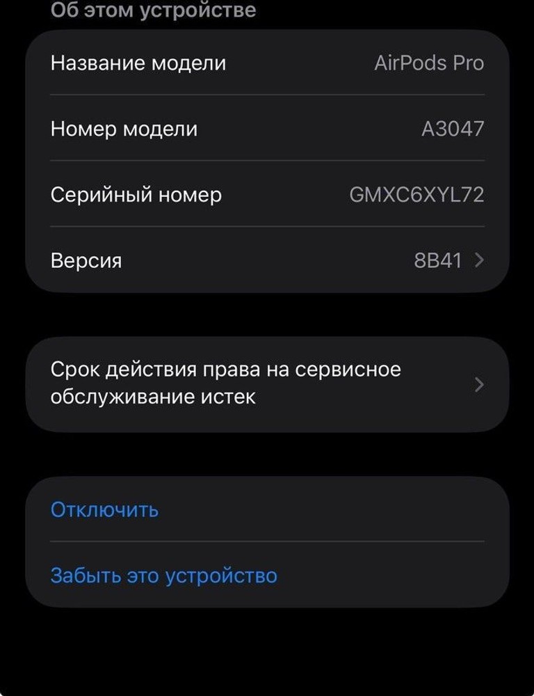 Apple airpods pro 2nd generation magsafe Код:01-201127910. Зображення 9