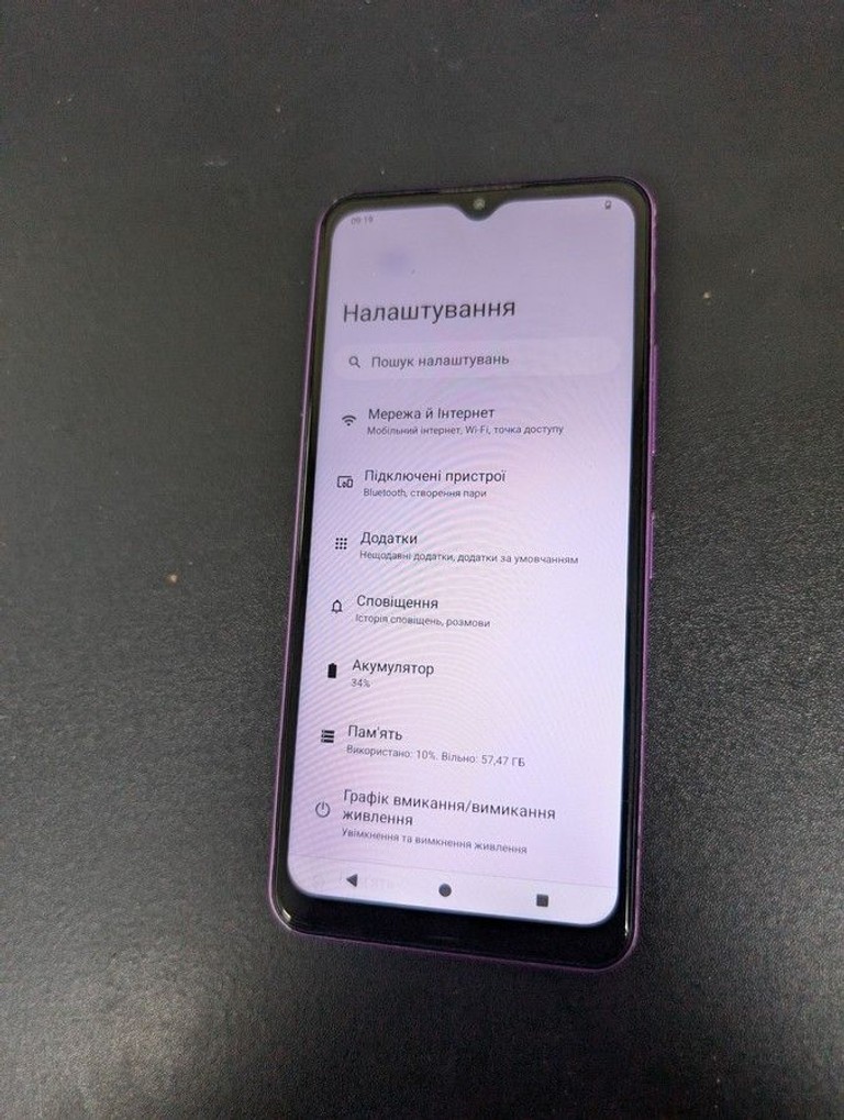Дешиво Hmd ARC 2/64GB Shadow Black (6438409102201) с ломбарда