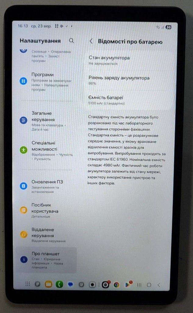 Samsung galaxy tab a9 4/64gb wi-fi Код:01-201130295. Зображення 7