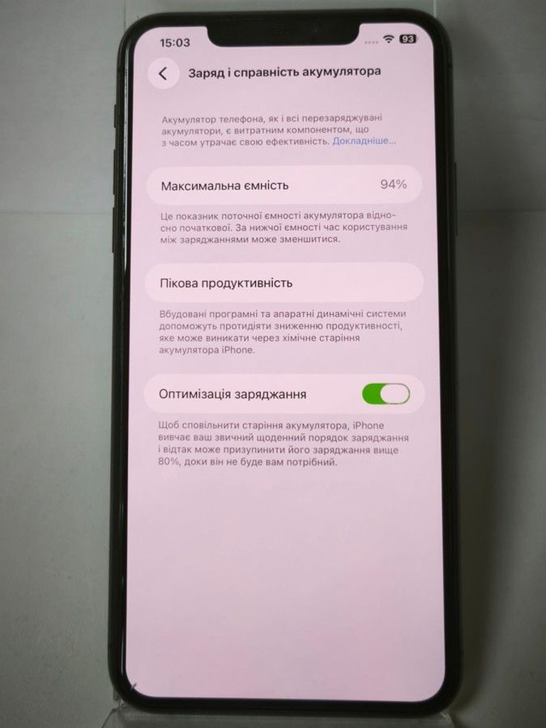 Apple iphone 11 pro max 512gb Код:01-201130343. Зображення 5
