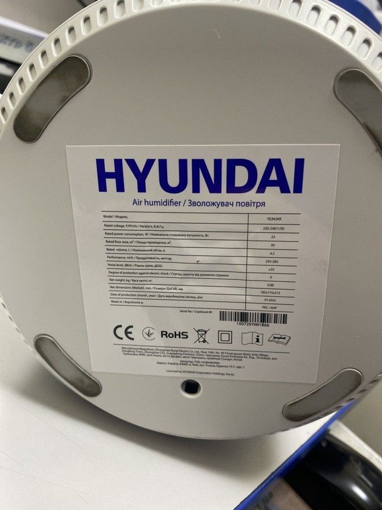 Оголошення Hyundai YEJI42KR Б/У