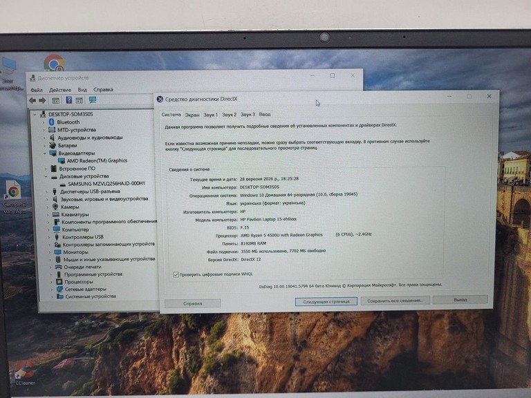 Hp 15/ryzen 5 4500u ddr4/8gb ddr4/hdd *відсутній/ssd 256 gb/*інтегрована Код:01-201138805. Зображення 9