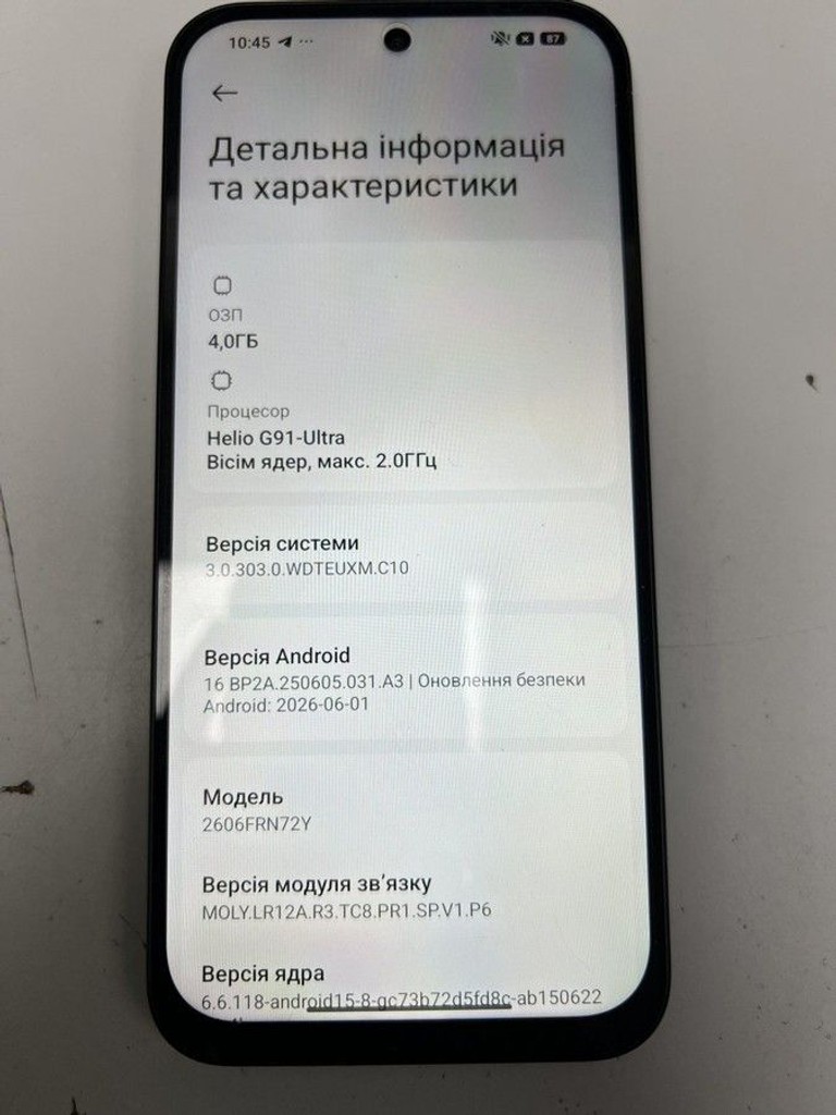 Дешево Xiaomi Redmi 17 4/256GB Black з ломбарду
