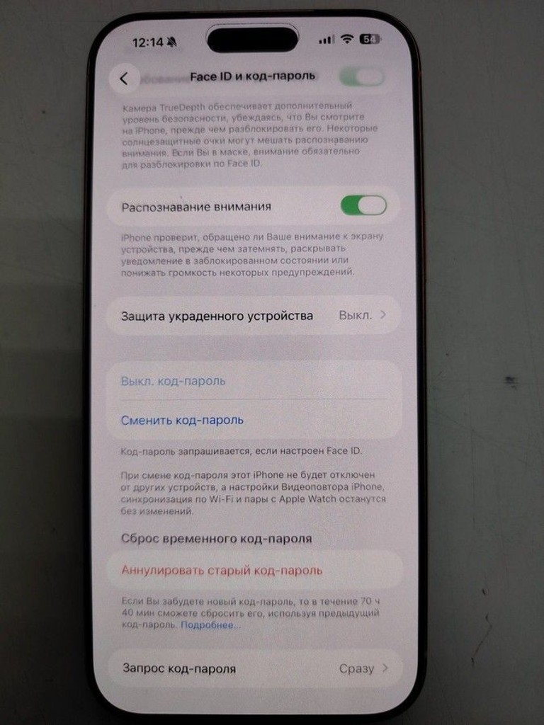 Apple iphone 17 pro max 256gb Код:01-201144793. Зображення 6
