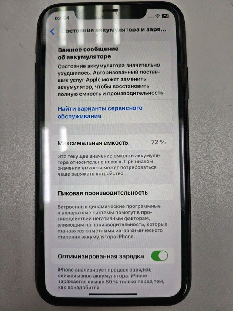 Дешиво Apple iphone 11 64gb с ломбарда