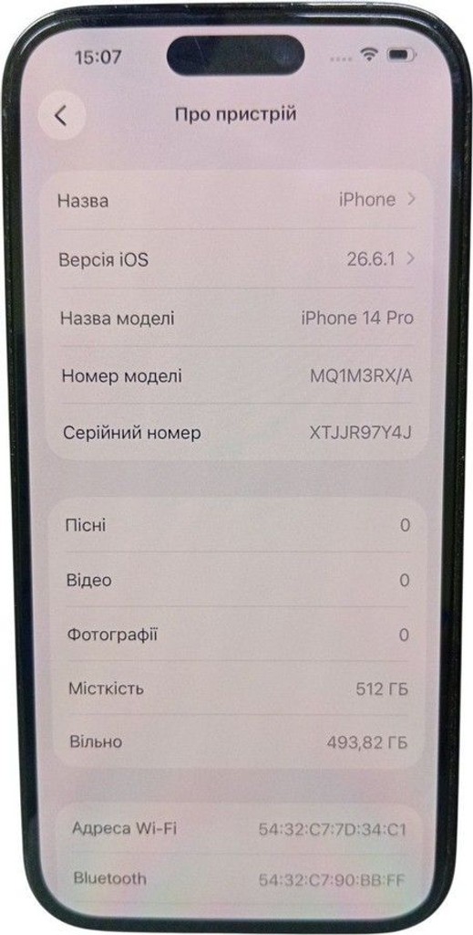 Дешиво Apple iphone 14 pro 512gb с ломбарда