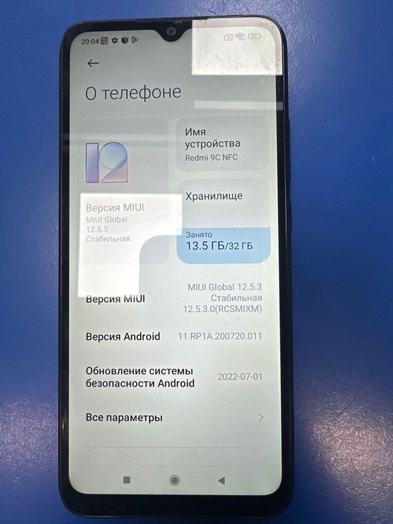 Распродажа Xiaomi redmi 9c nfc 2/32gb, продавец Техноскарб