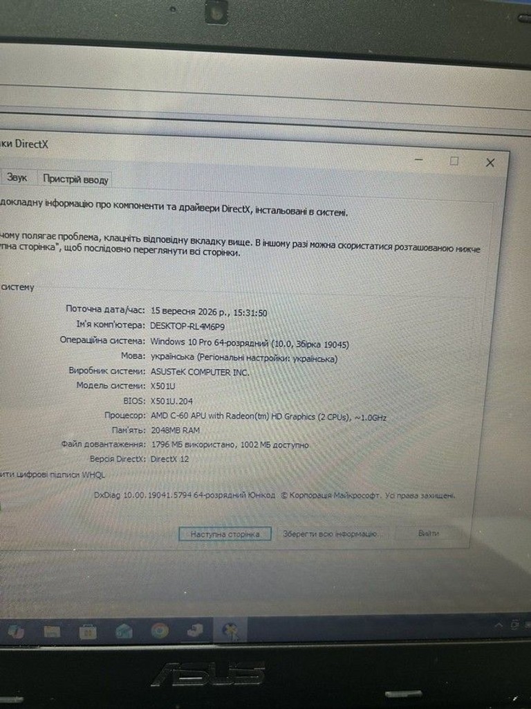 Розпродаж Asus 15/c60 ddr3/2gb ddr3/hdd 500 gb/ssd *відсутній/*інтегрована, продавець Техноскарб