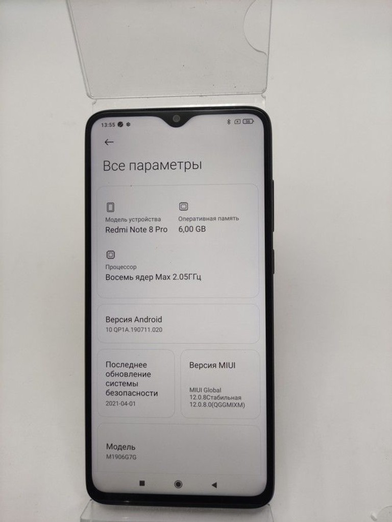 Купити Xiaomi Redmi Note 8 Pro 6/64GB Green Б/У