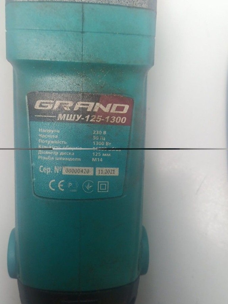 Оголошення Grand МШУ-125-1300 Б/У