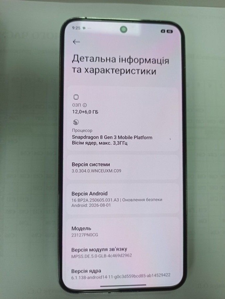 Объявление Xiaomi 14 12/512GB Green Б/У