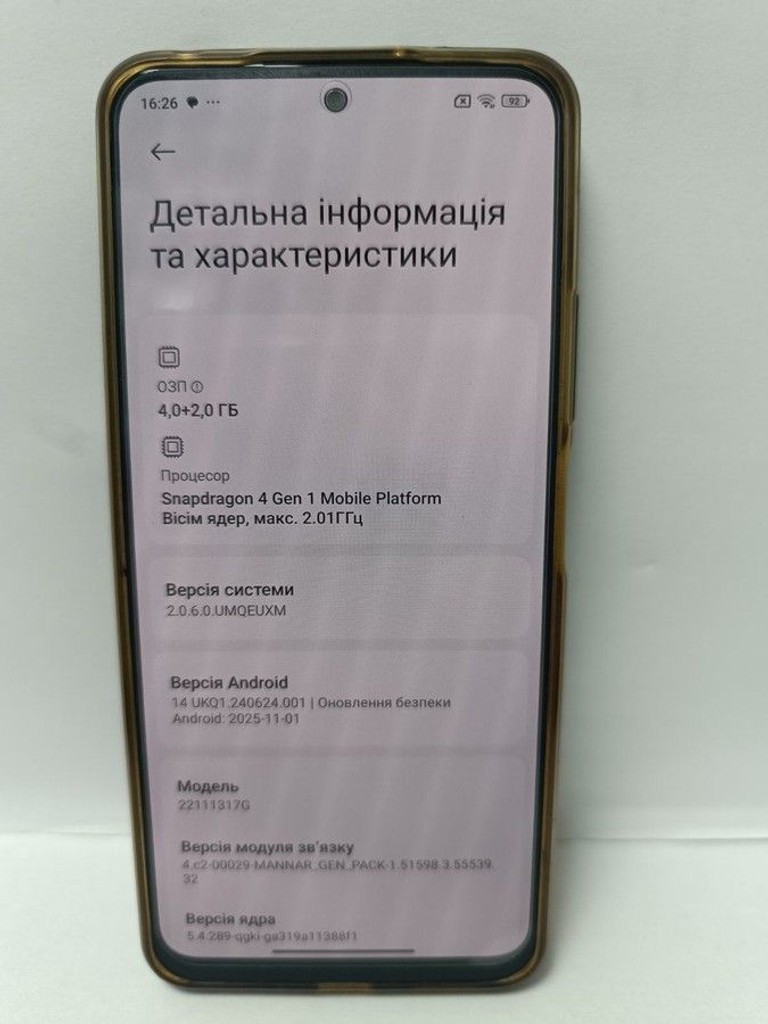 Распродажа Xiaomi redmi note 12 4/128gb, продавец Техноскарб