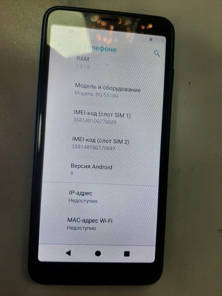 Объявление Bq bq-5518g 1/16 gb Б/У