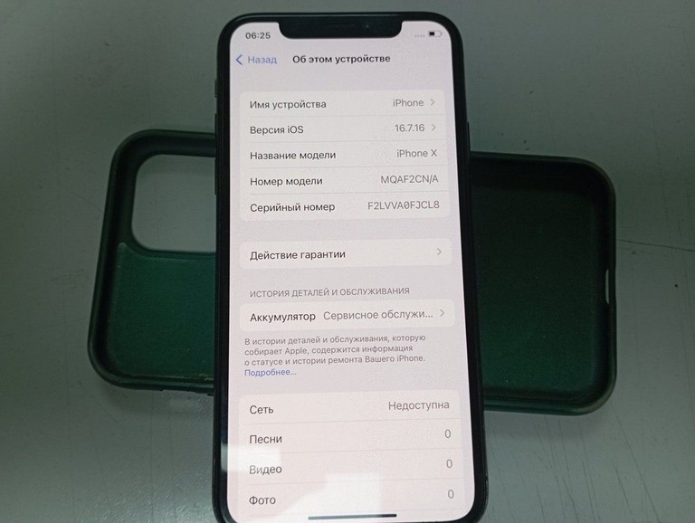 Объявление Apple iphone x 256gb Б/У