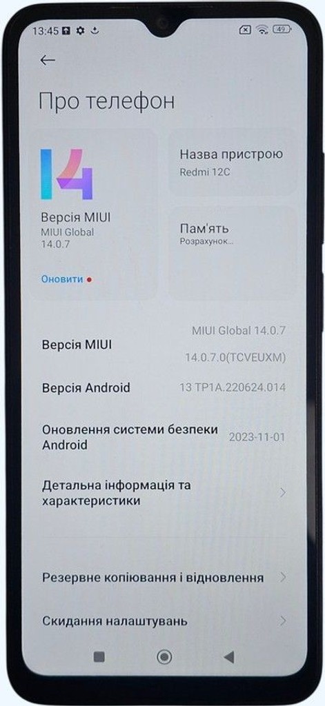 Купить Xiaomi redmi 12c 3/64gb Б/У