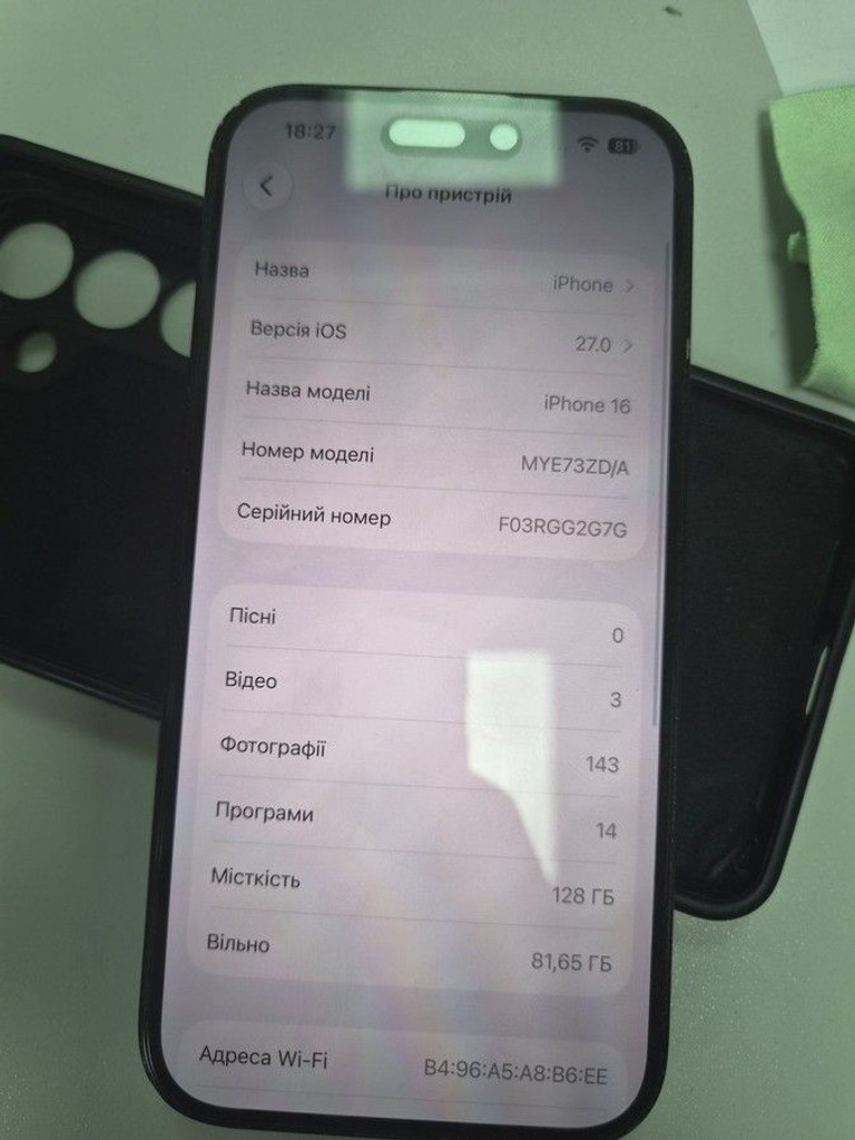 Распродажа Apple iphone 16 128gb, продавец Техноскарб