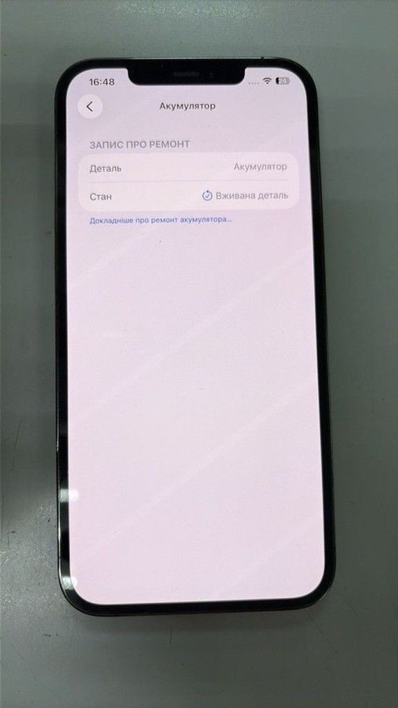 Дешево Apple iphone 12 pro max 256gb з ломбарду