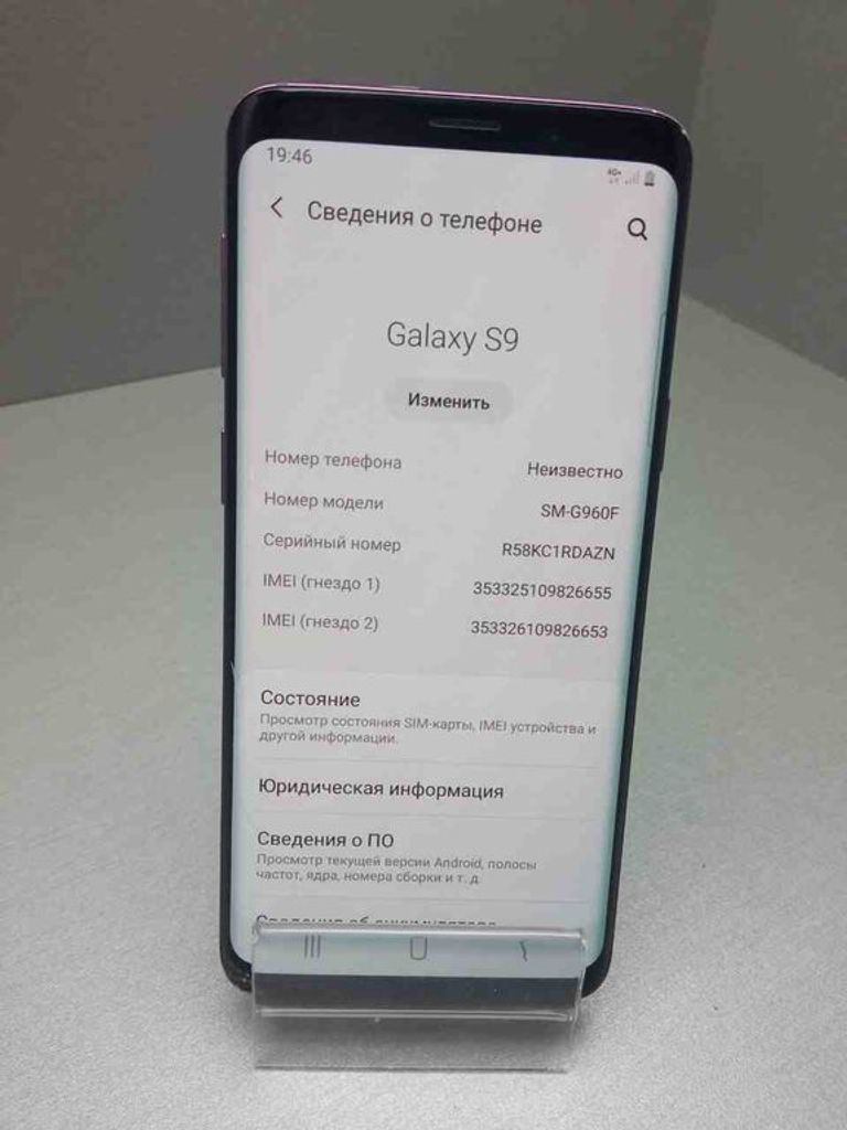 Samsung Galaxy S9 SM-G960 64Gb Код:2000003502080. Зображення 7