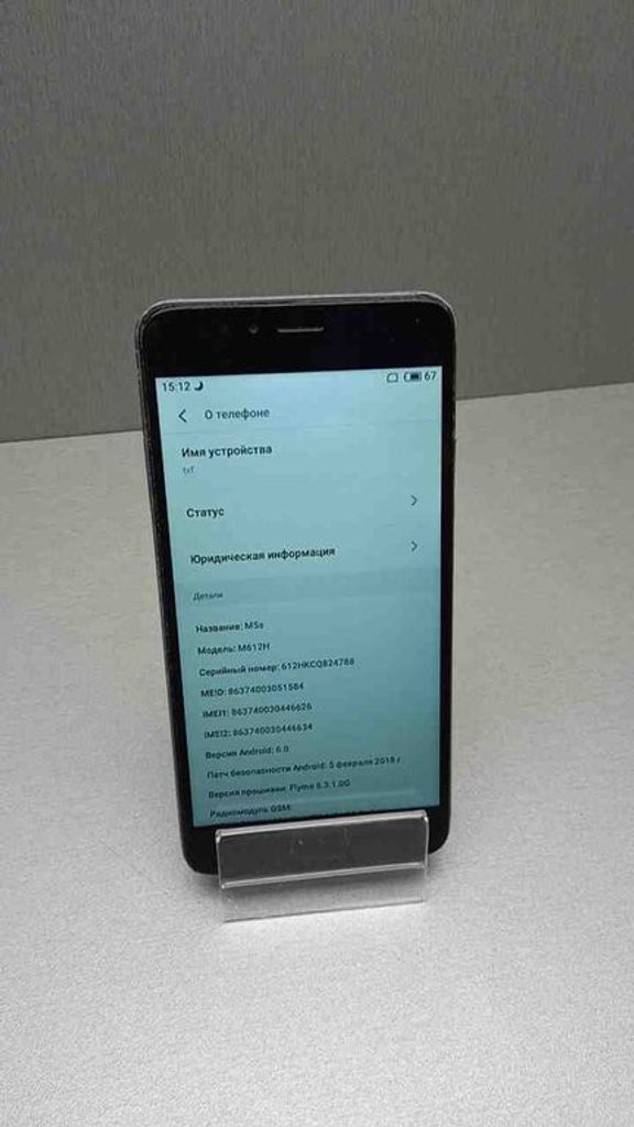 Купити Meizu m5s flyme osa 32gb Б/У