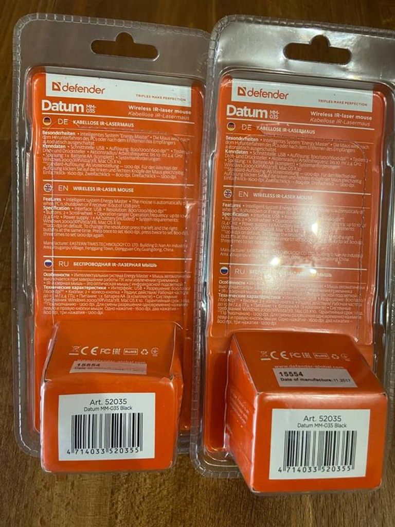 Объявление Defender Б/У