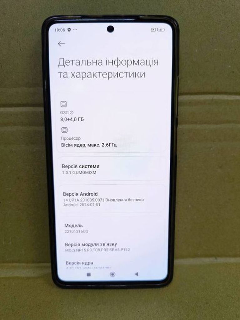 Xiaomi Redmi Note 12 Pro+ 5G 8/256GB Blue Код:01-200114681. Изображение 9