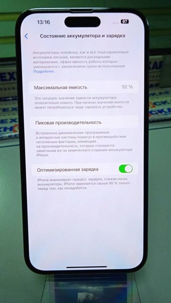 Объявление Apple iphone 14 pro max 256gb Б/У