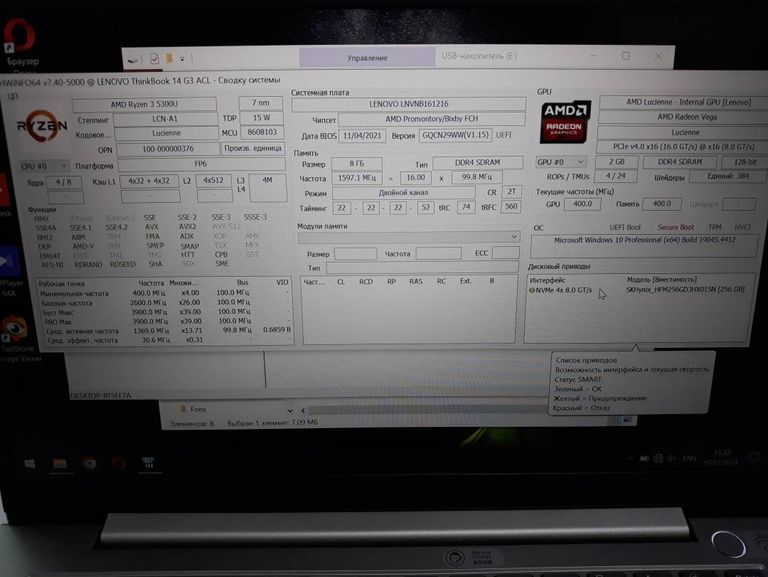 Lenovo ThinkBook 14 G3 ACL Mineral Gray (21A2003MRU)