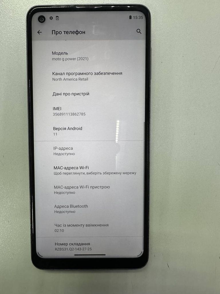 Оголошення Motorola moto g power xt2117-4 4/64gb Б/У