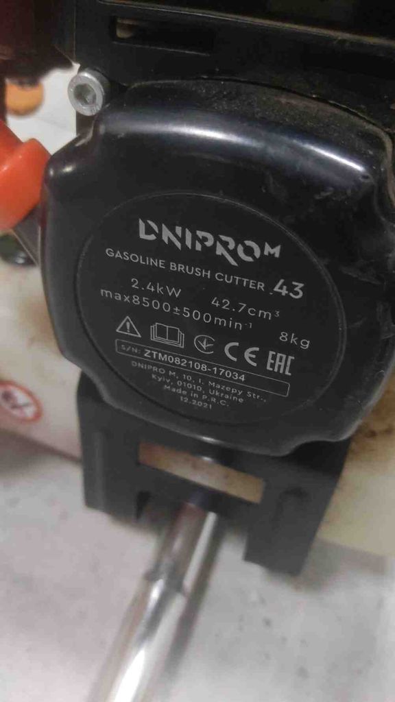 Оголошення Dnipro-m 43 (41384000) Б/У