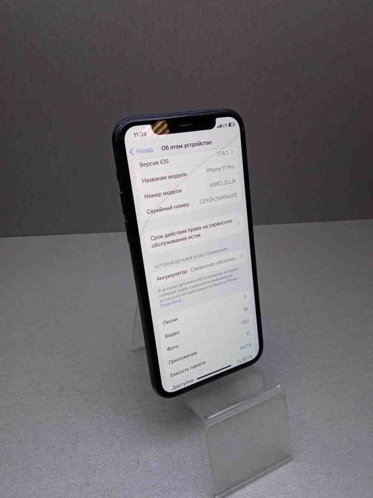 Оголошення Apple iphone 11 pro 64gb Б/У