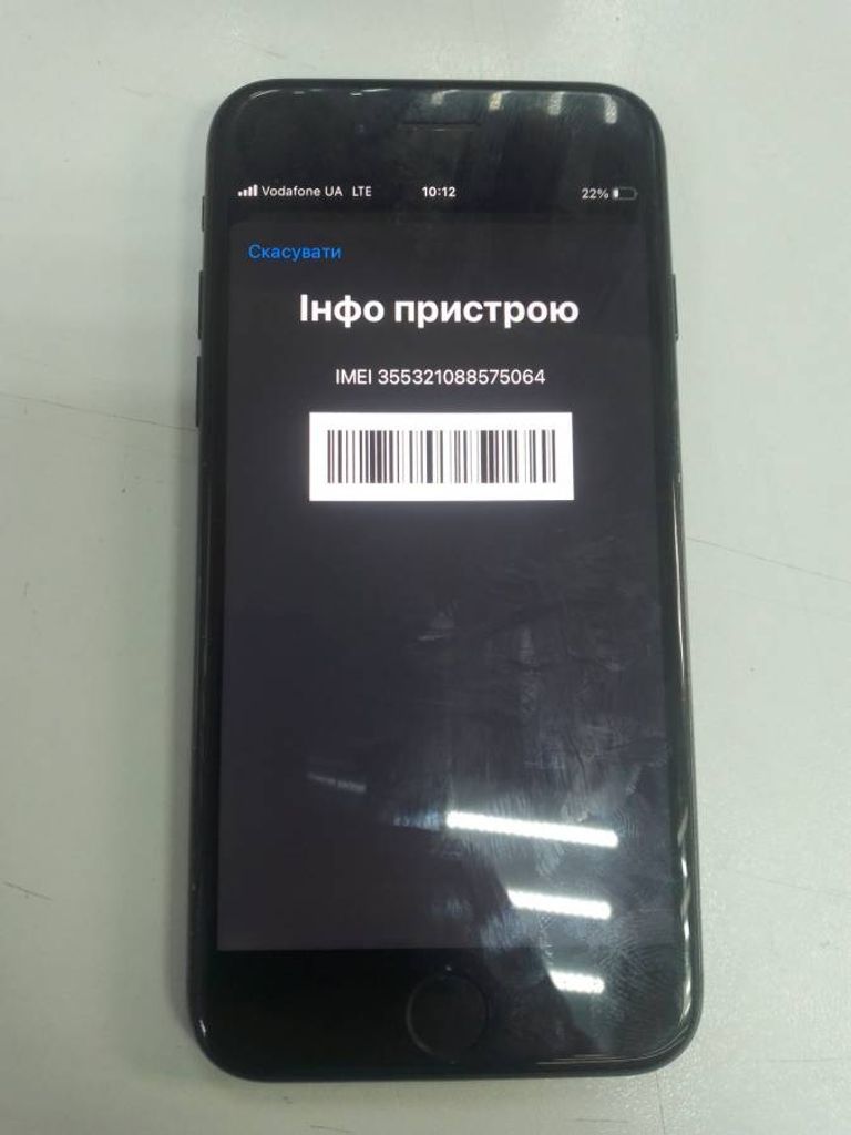 Дешиво Apple iphone 7 32gb с ломбарда