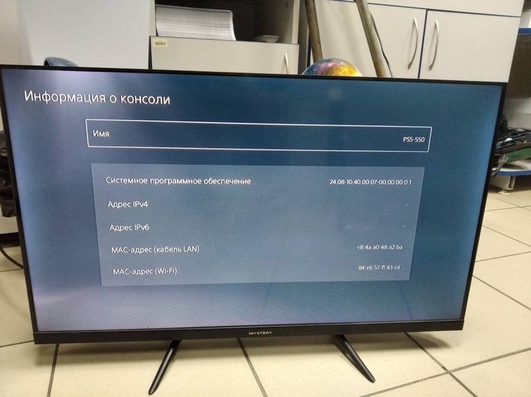 Дешиво Sony PlayStation 5 825GB с ломбарда