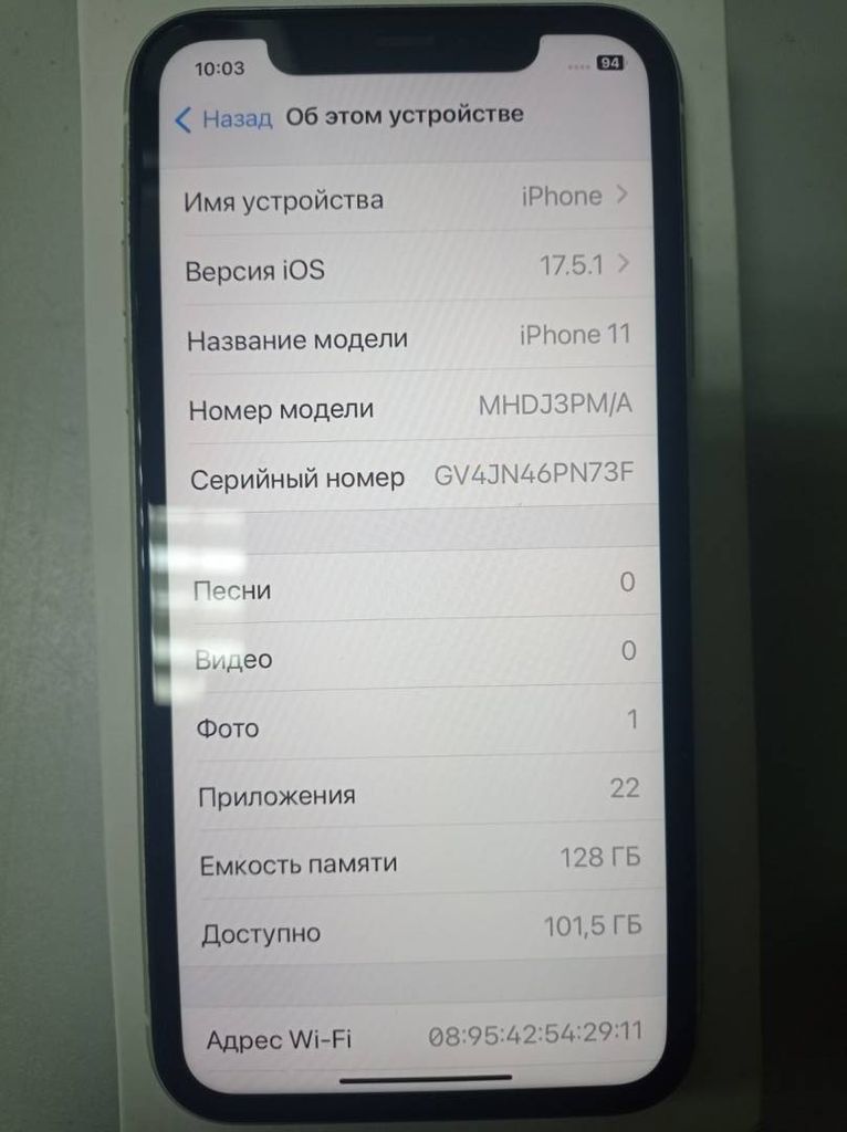 Apple iphone 11 128gb Код:01-200450823. Изображение 8