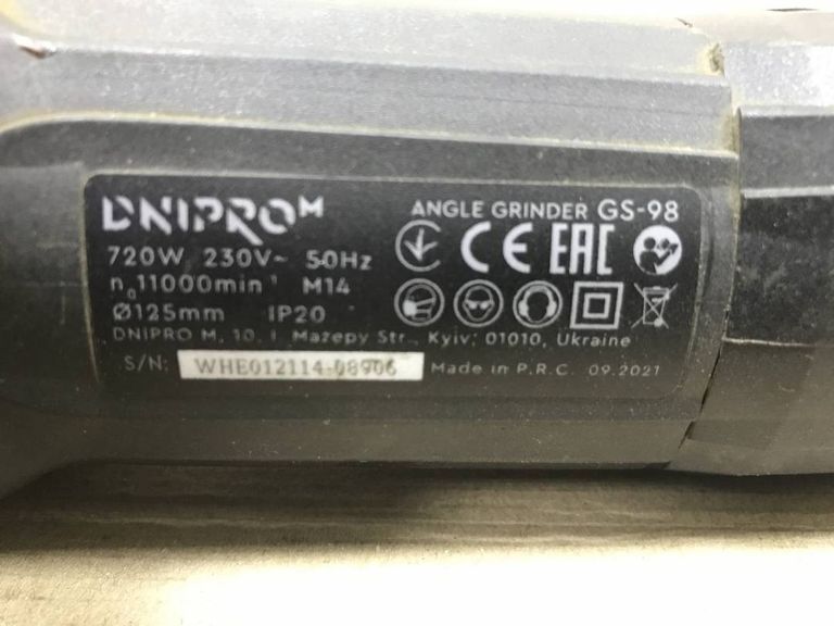 Дешево Dnipro-M gs-98 з ломбарду