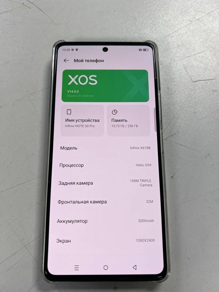 Дешиво Infinix x678b note 30 pro 8/256gb с ломбарда