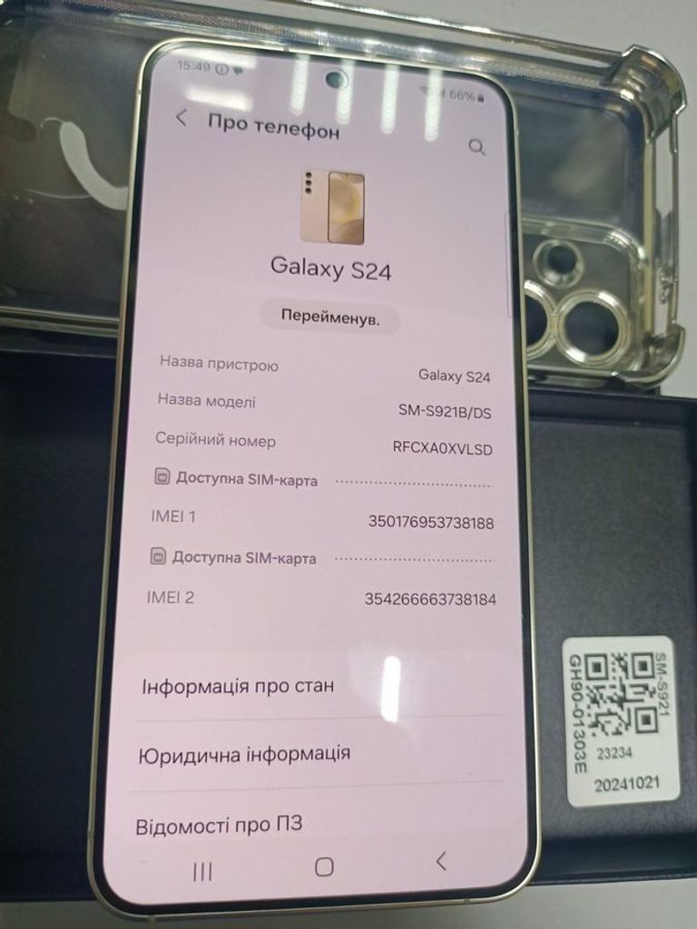 Объявление Samsung galaxy s24 8/256gb Б/У