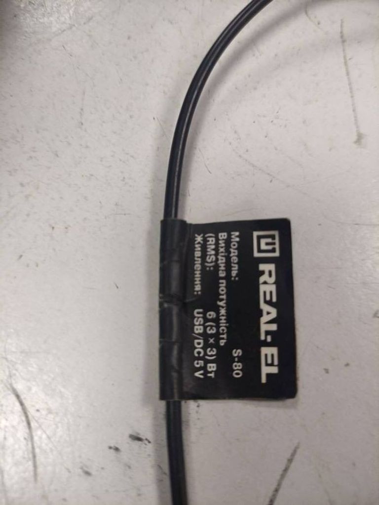 Оголошення Real-El s-80 Б/У