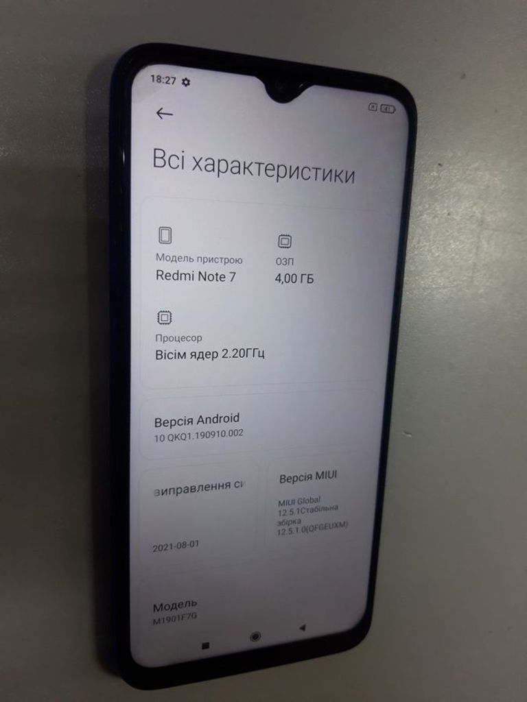 Дешево Xiaomi Redmi Note 7 4/64GB Black з ломбарду