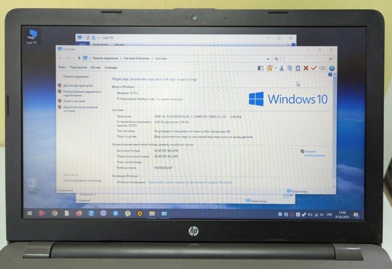 Распродажа Hp екр 15,6"/ amd a6 9220/ ram4gb/ ssd240gb/ radeon r4, продавец Техноскарб