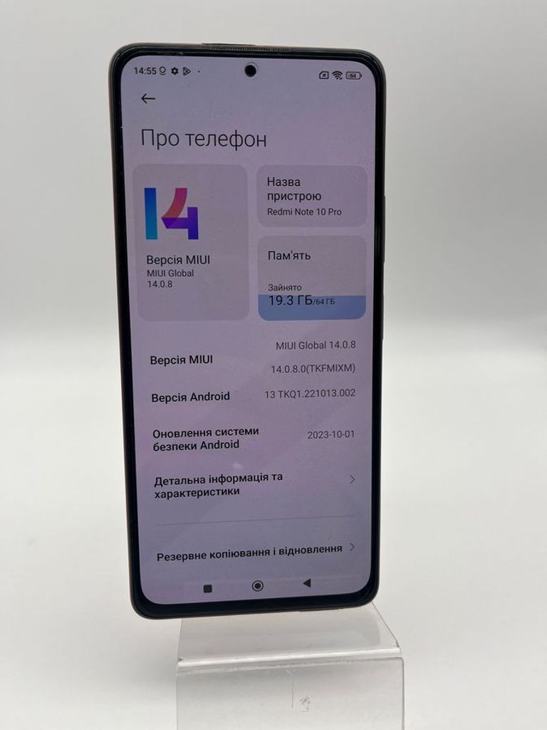 Розпродаж Xiaomi redmi note 10 pro 6/64gb, продавець Техноскарб