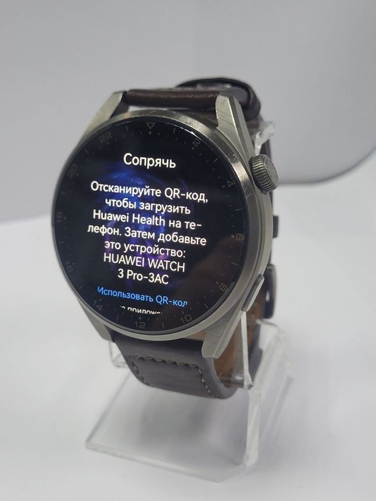 Купити Huawei watch 3 pro classic Б/У