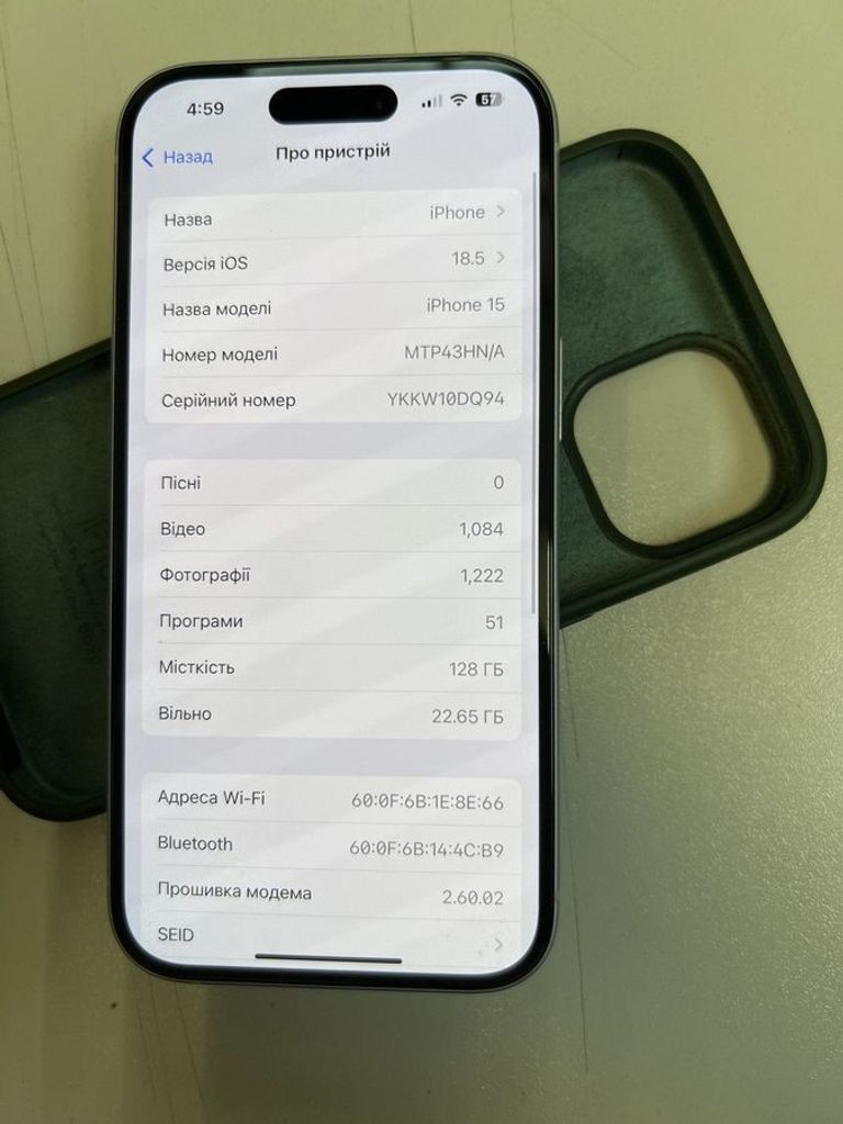 Купить Apple iPhone 15 128GB Green Б/У