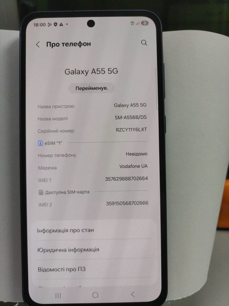 Дешево Samsung galaxy a55 5g 8/256gb з ломбарду