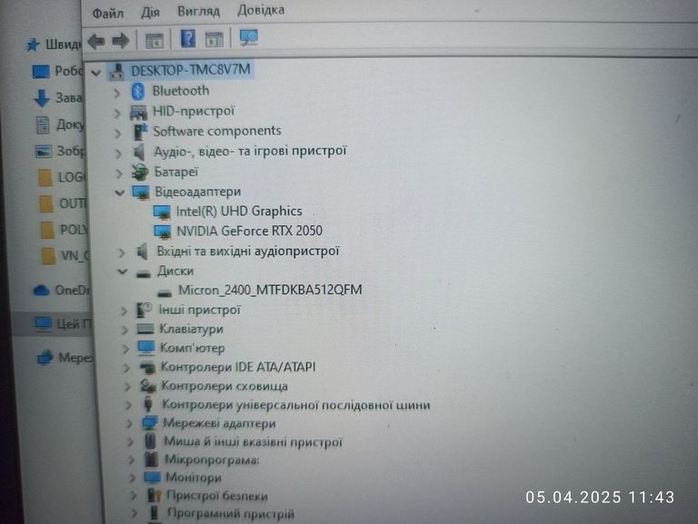 Оголошення Msi thin gf63 Б/У