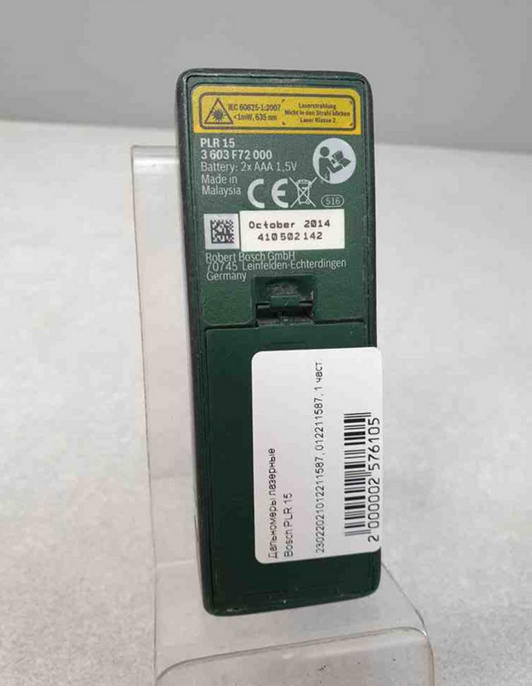 Дешево Bosch PLR 15 з ломбарду