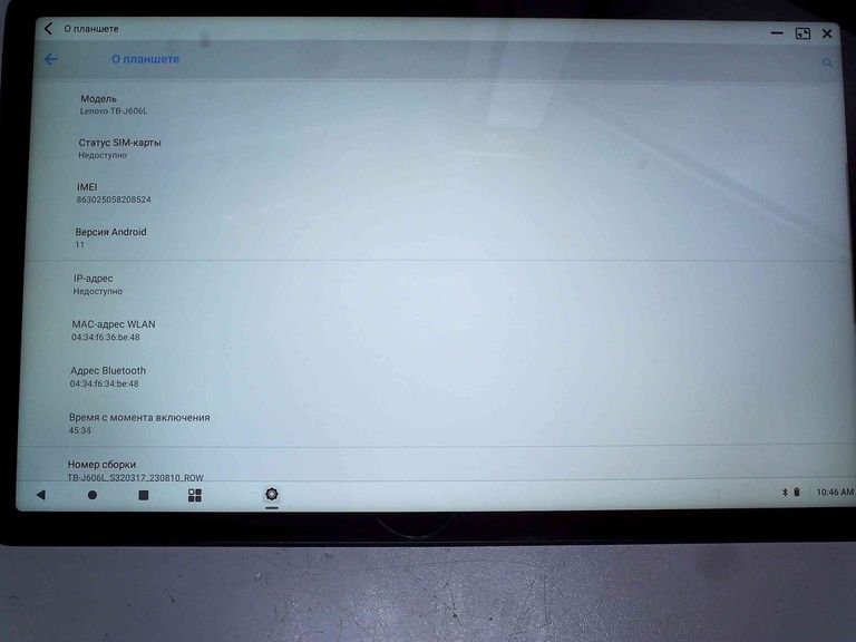 Купити Lenovo tab p11 tb-j606l 4/128gb lte Б/У